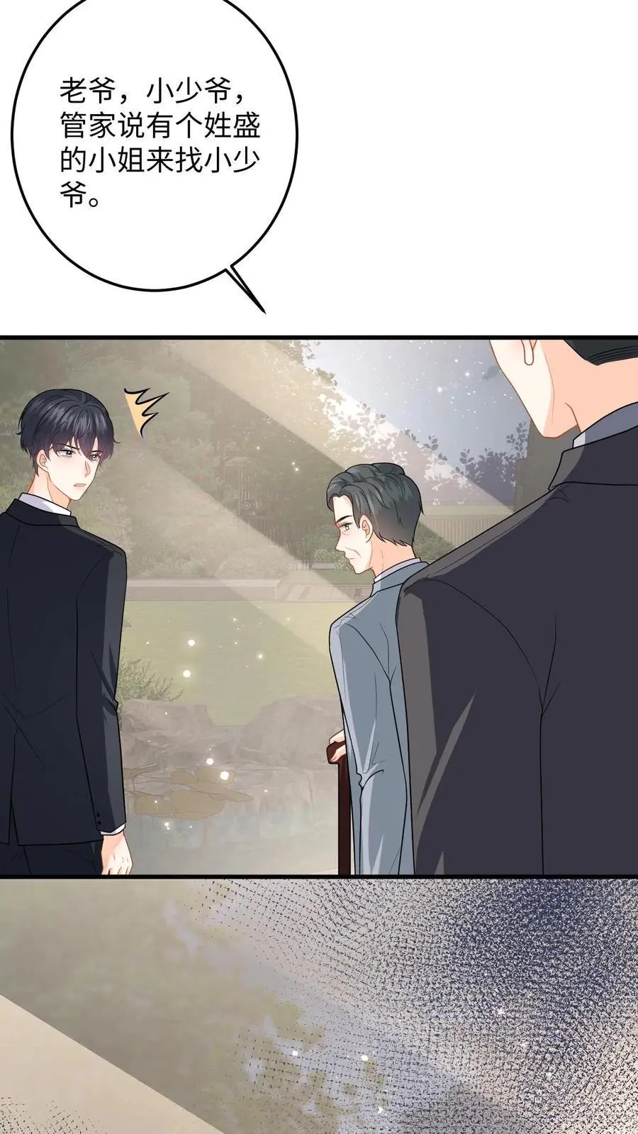 第46话 危机解除！37