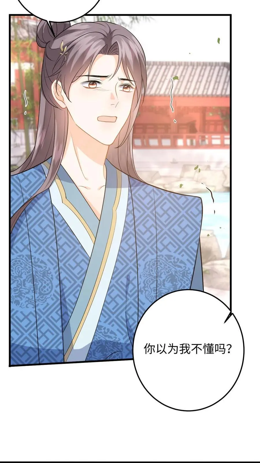 第106话 和离吧，我们一别两宽11