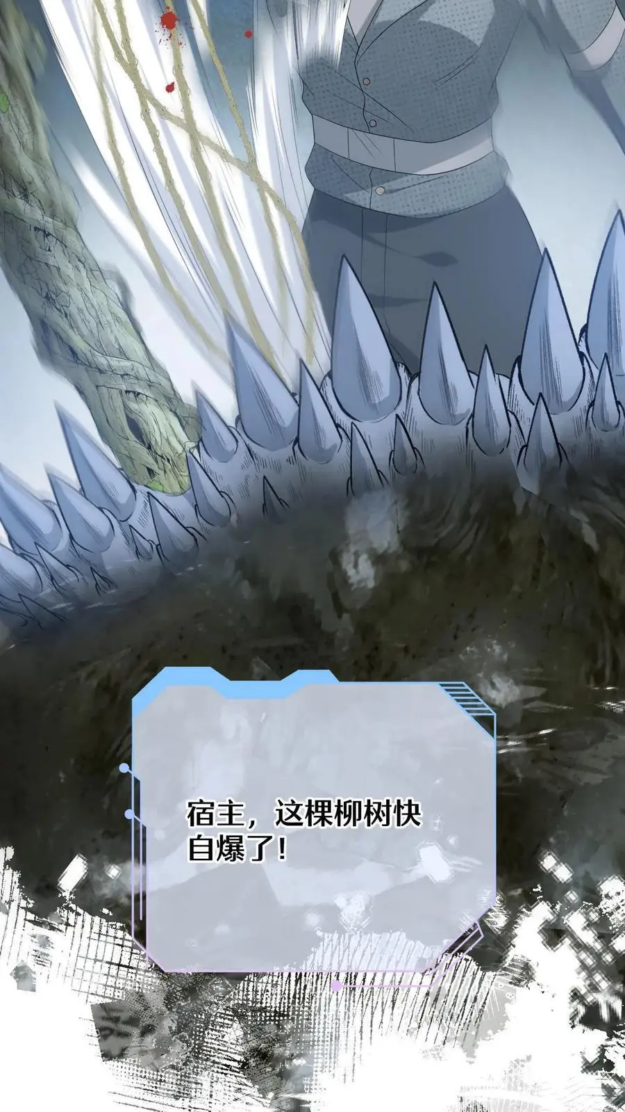 第174话 灵核到手！17