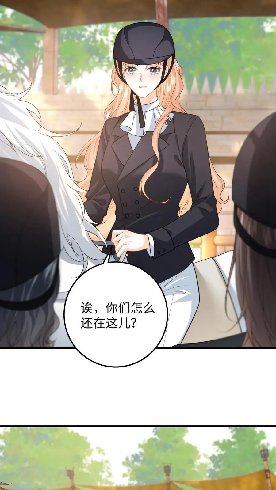 第116话 比赛射箭9