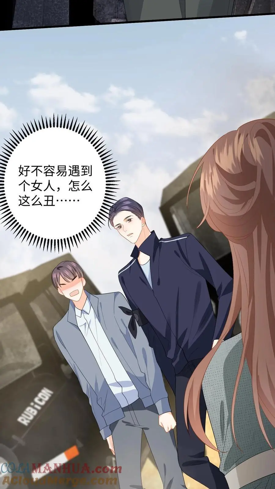 第165话 偶遇强盗团34