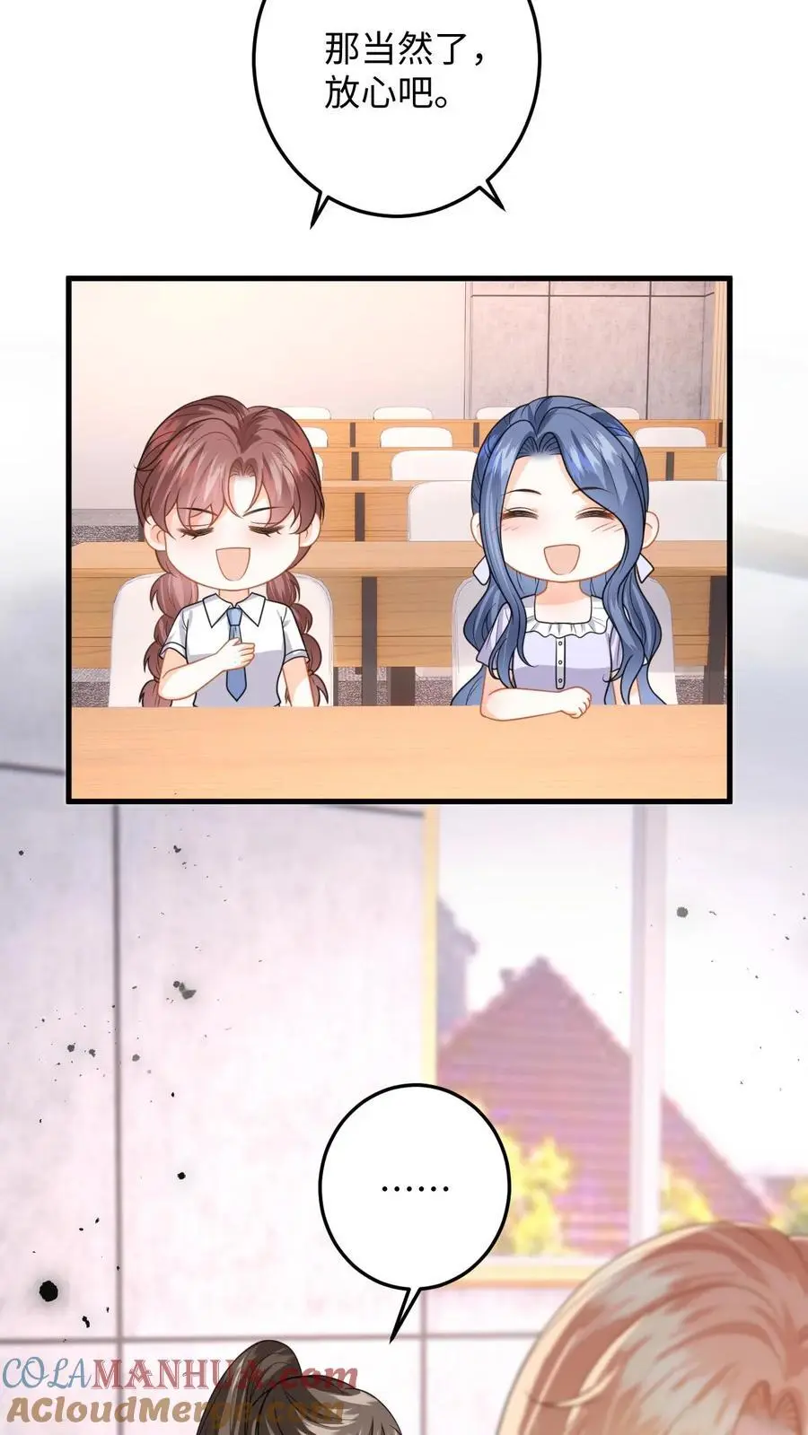 第114话 打赌8