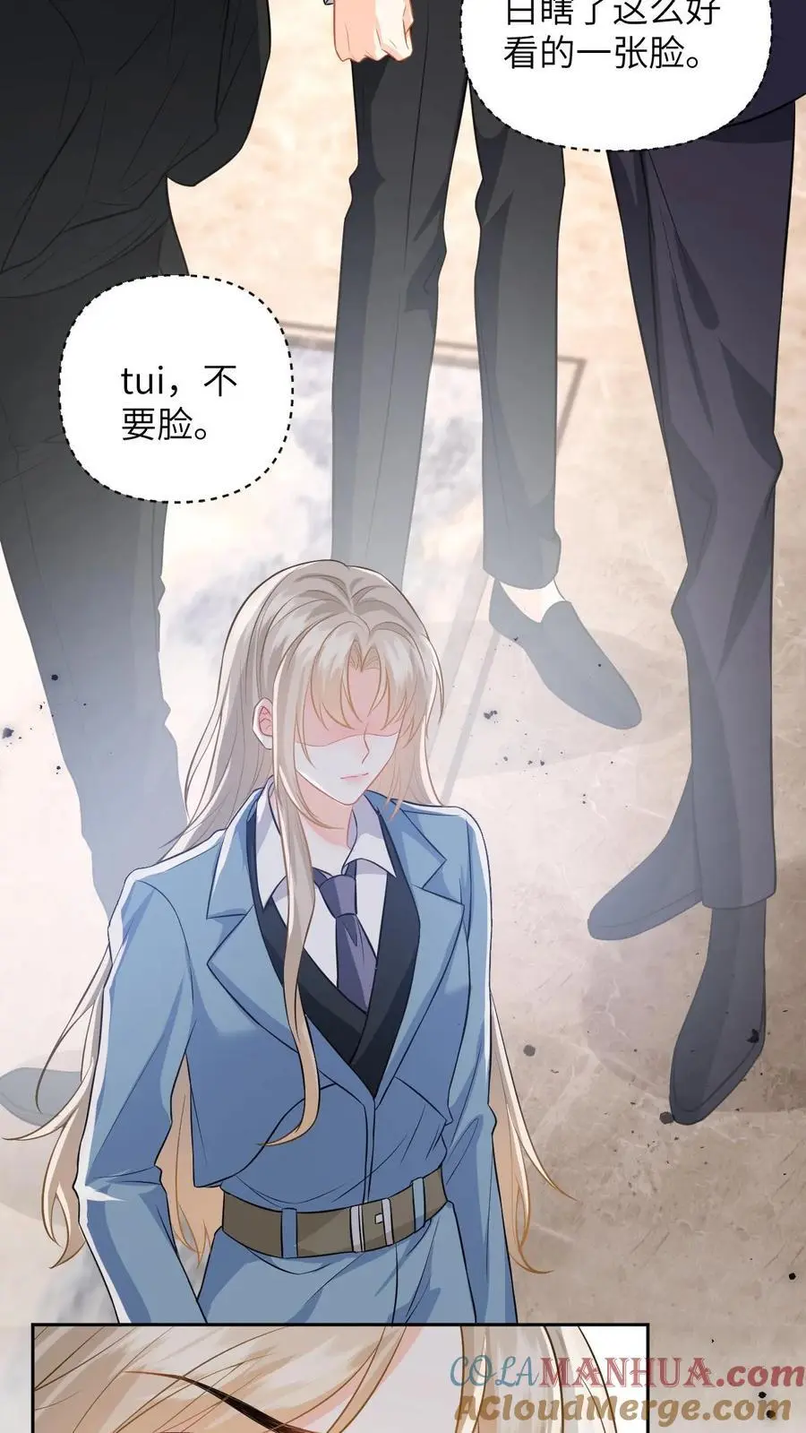 第49话 五年后相见24