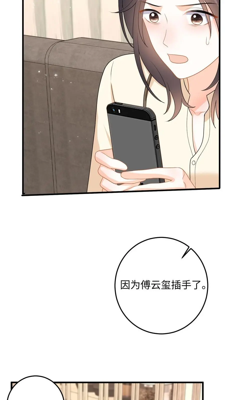 第143话 抄袭风波25