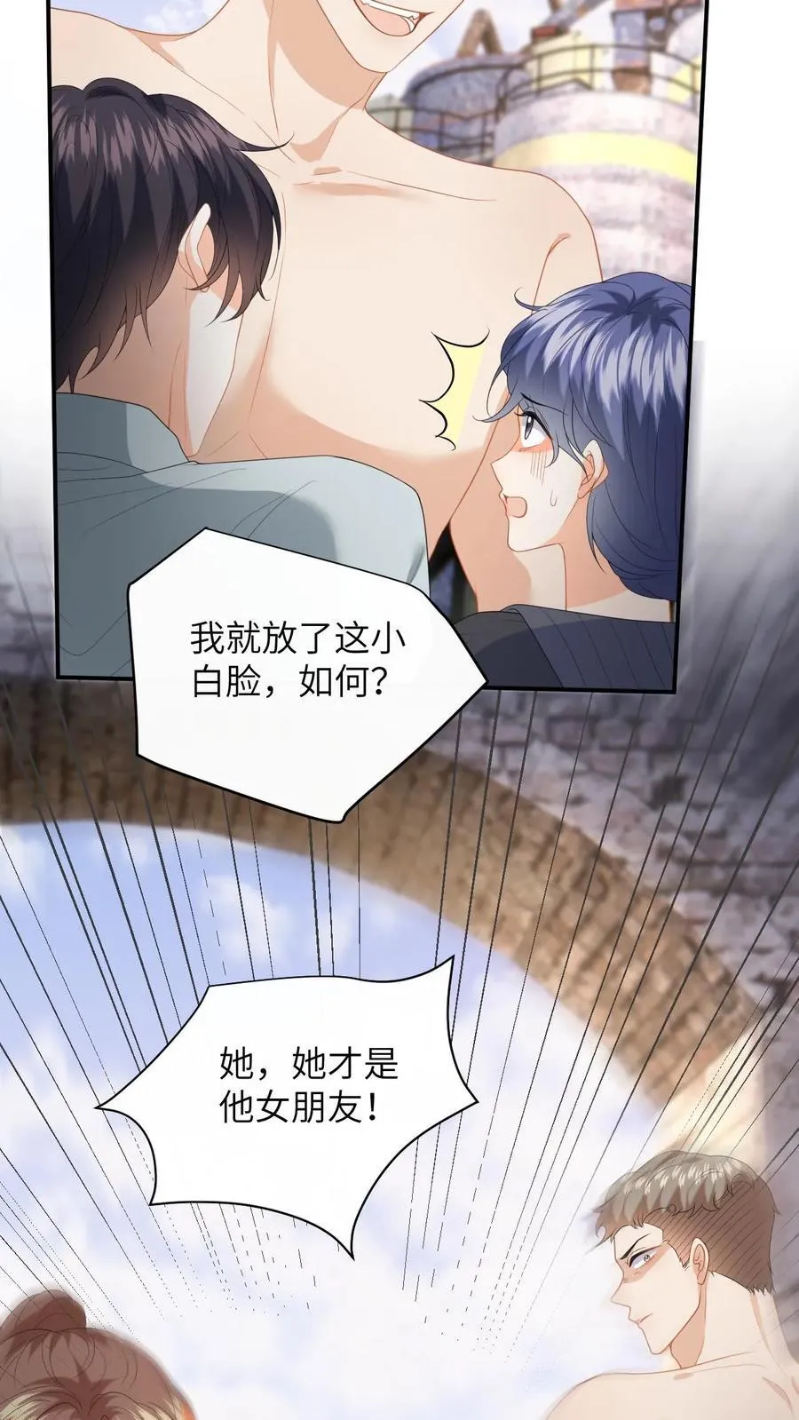 第182话 人犬11
