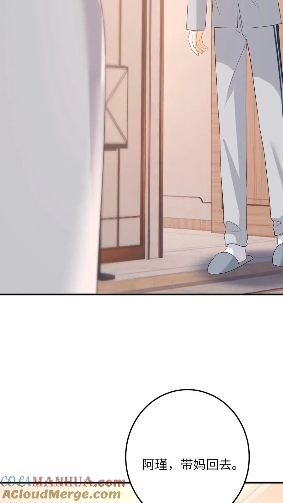 第151话 母子的心结22