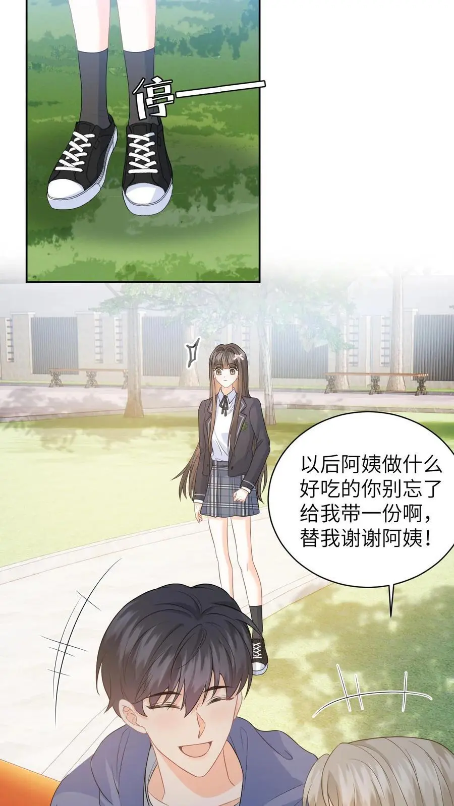 第28话 疏离19