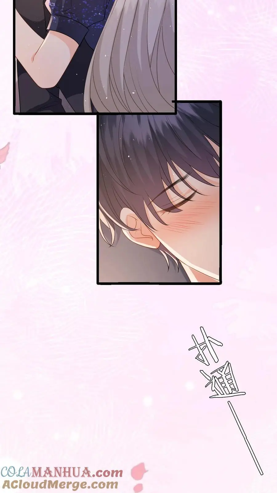 第56话 情难自抑18
