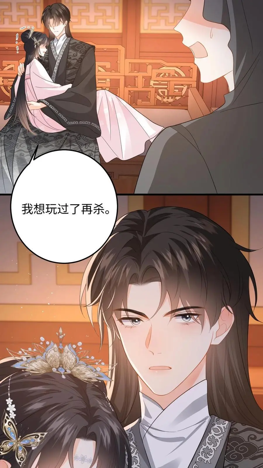 第84话 盛暖遭强吻，善妒的男人会发疯5