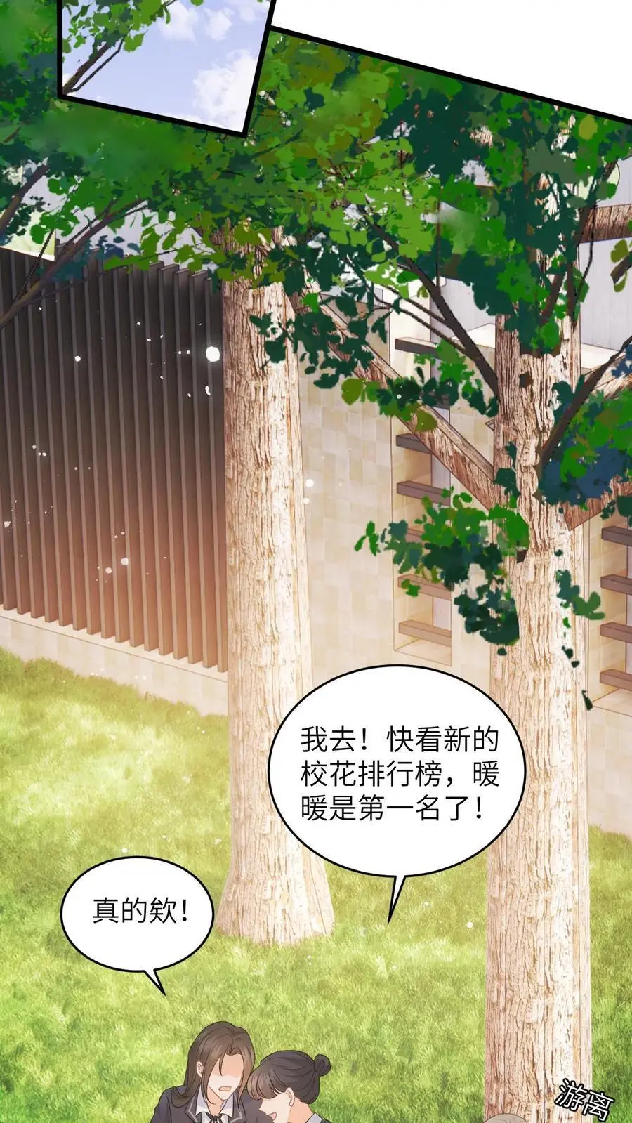 第26话 你去考试，我帮你照顾妈妈17