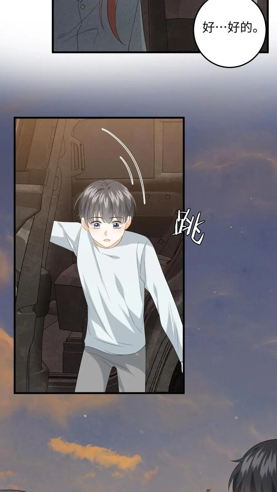 第170话 虚与委蛇13