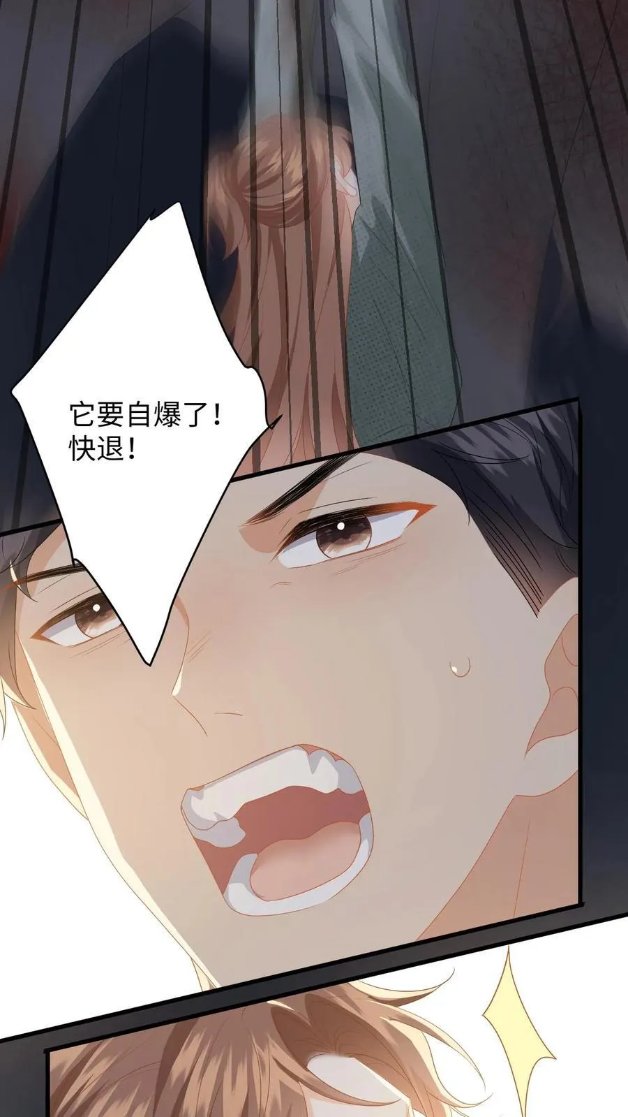 第183话 三人斗兽27