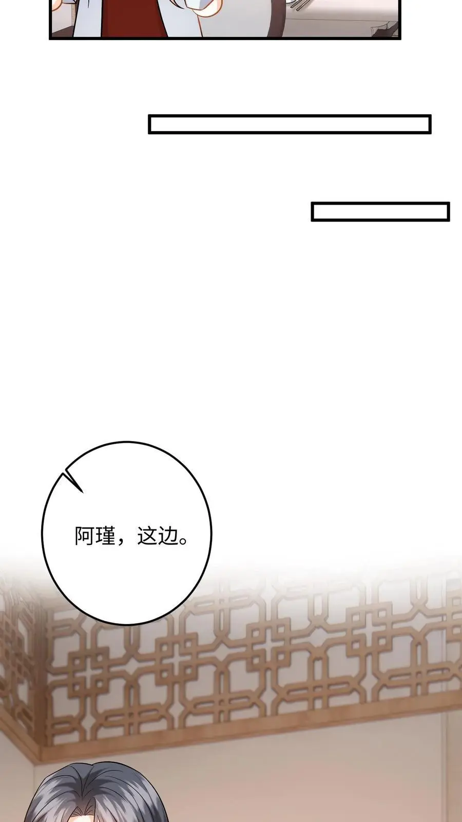 第114话 打赌27