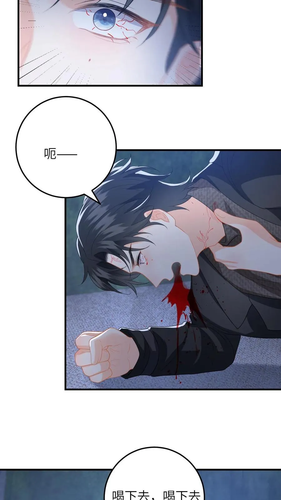 第184话 灵核恢复！13