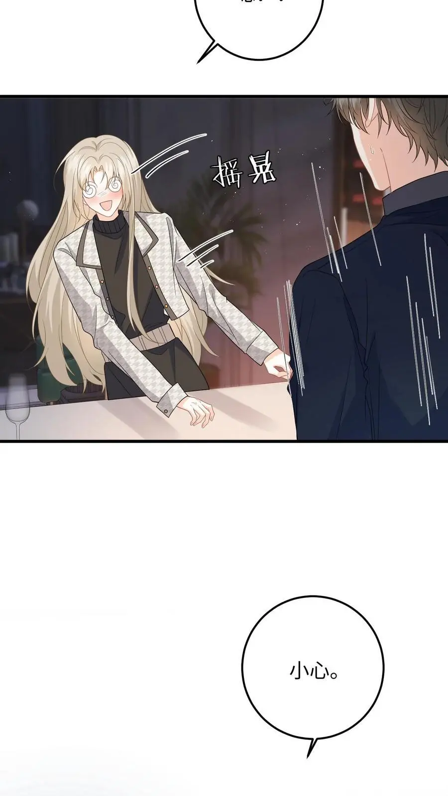 第41话 祝你生日快乐25