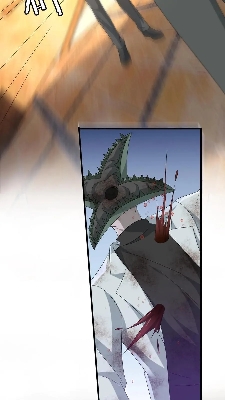 第194话 异种入侵！33