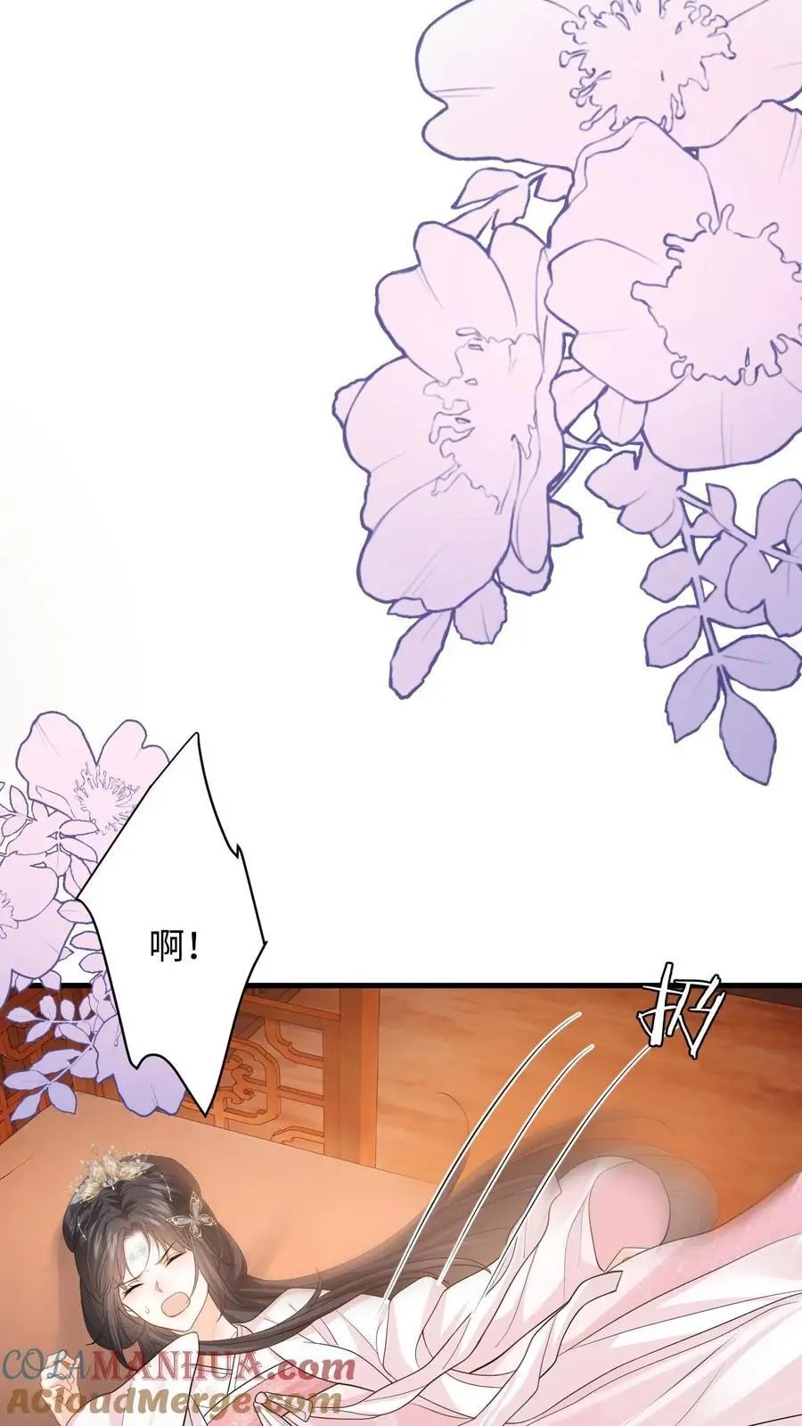 第84话 盛暖遭强吻，善妒的男人会发疯8