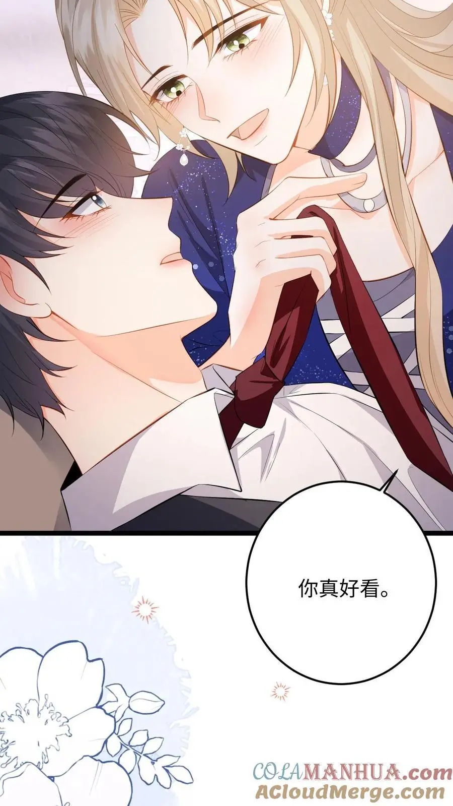 第56话 情难自抑14