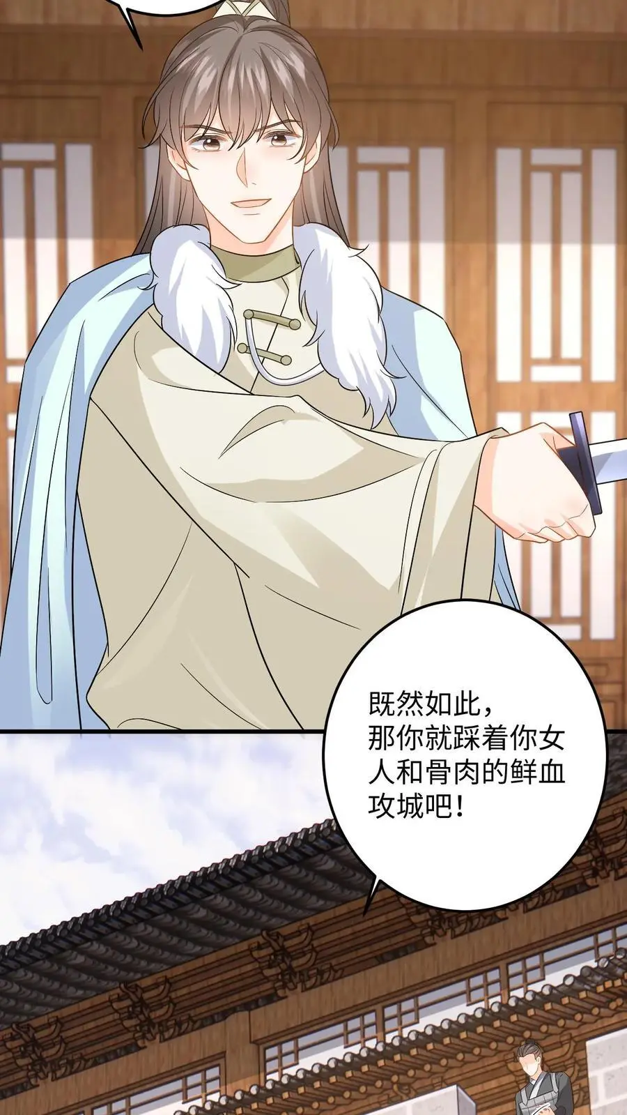 第103话 姐姐别怕，我来了5