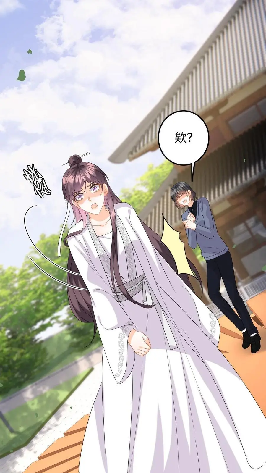 第159话 报警！逮捕苏念5