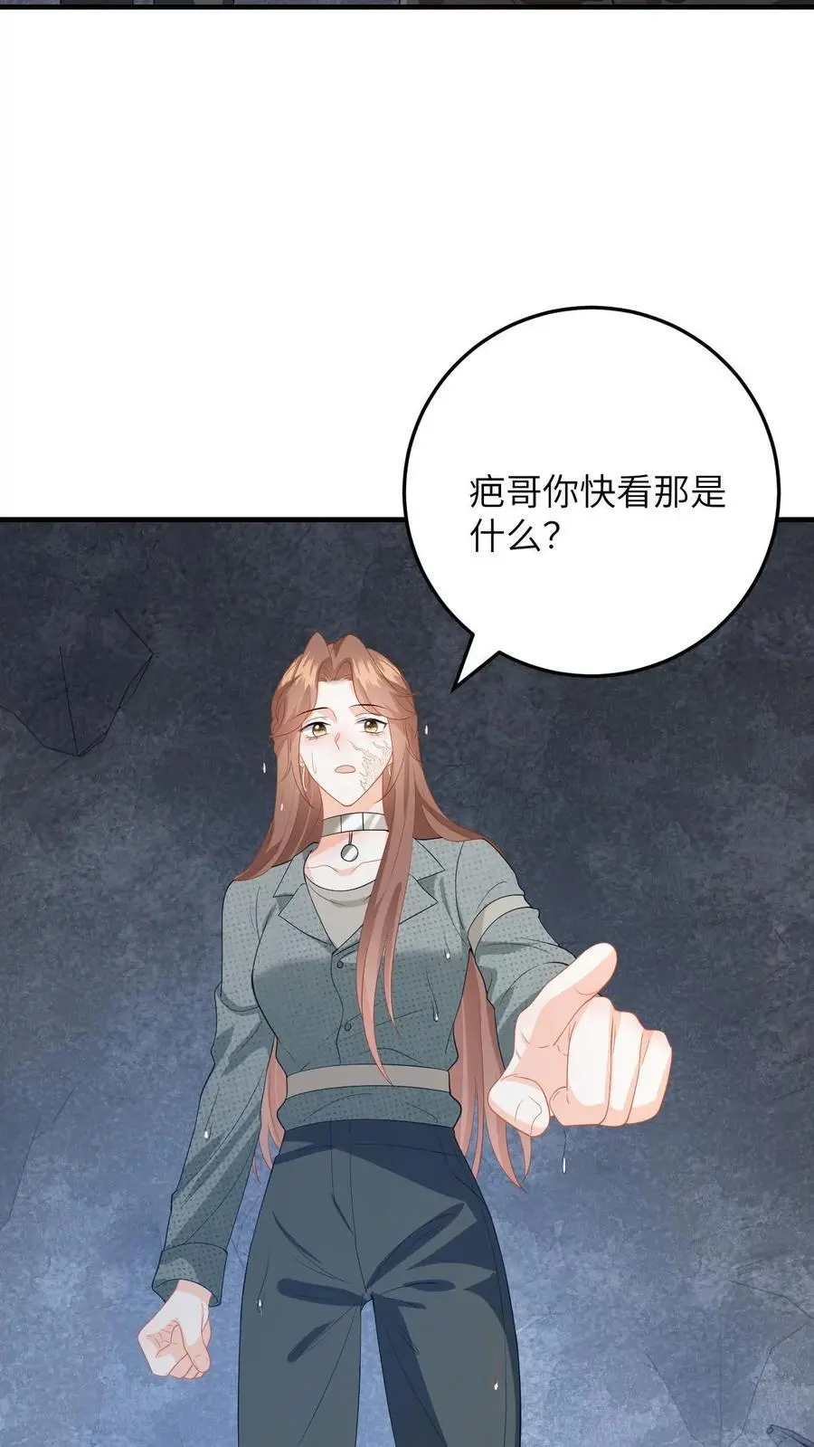 第181话 樱桃炸弹3