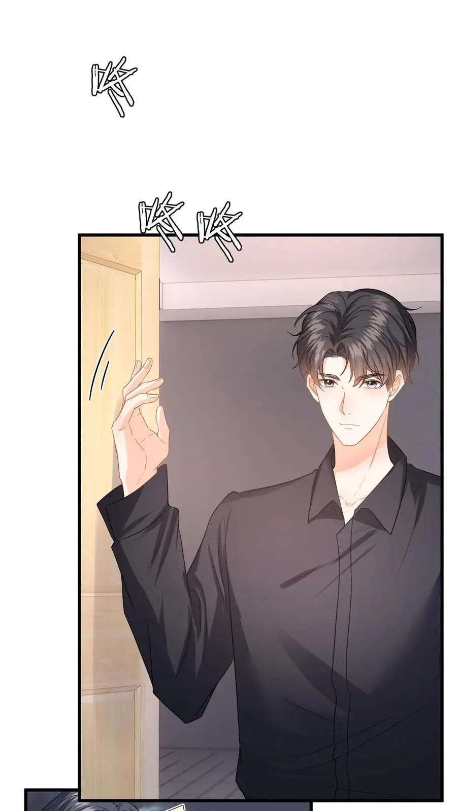 第125话 总裁超好哄1