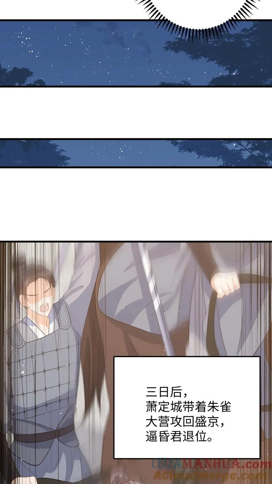 第102话 被逼退兵？20