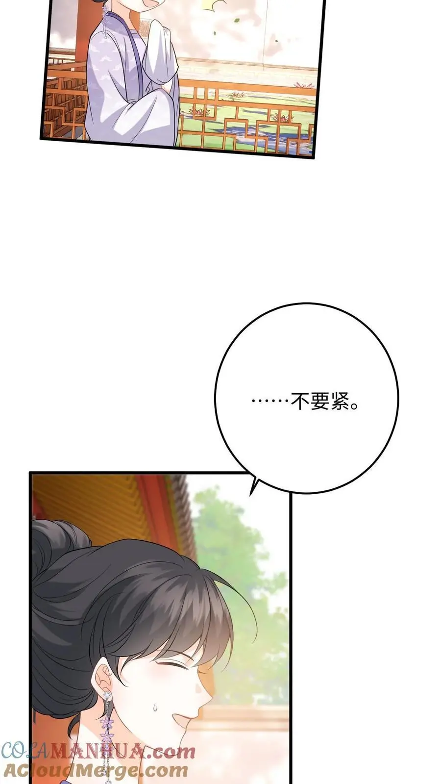 第63话 下马威！掌嘴柳如棉8