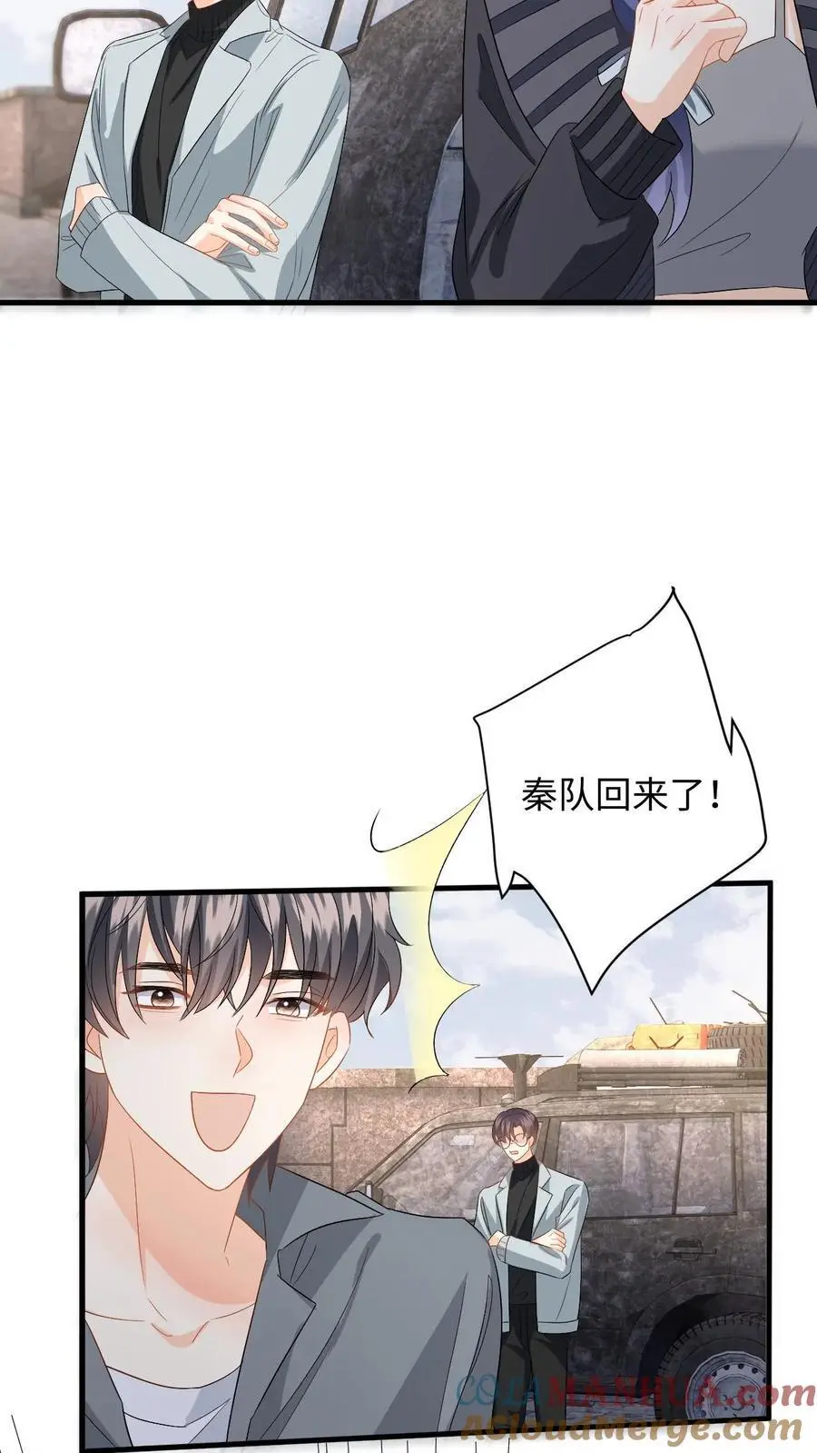 第171话 进入死城18