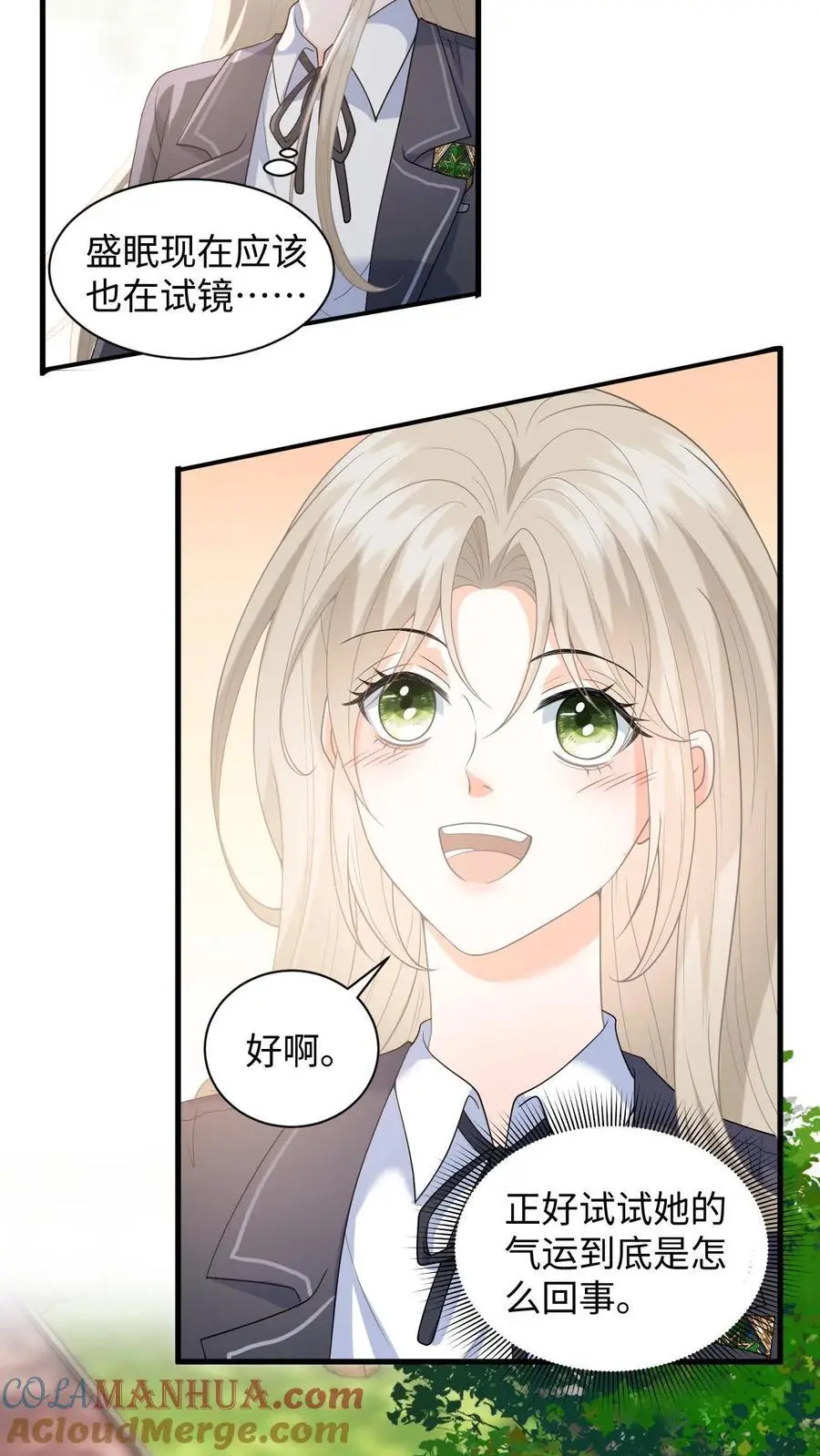 第11话 第二次假摔8