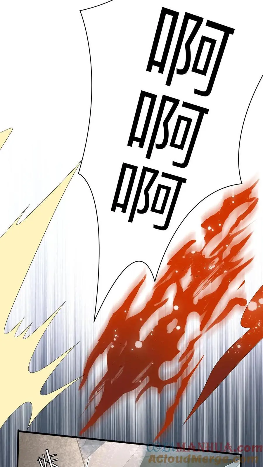 第165话 偶遇强盗团4