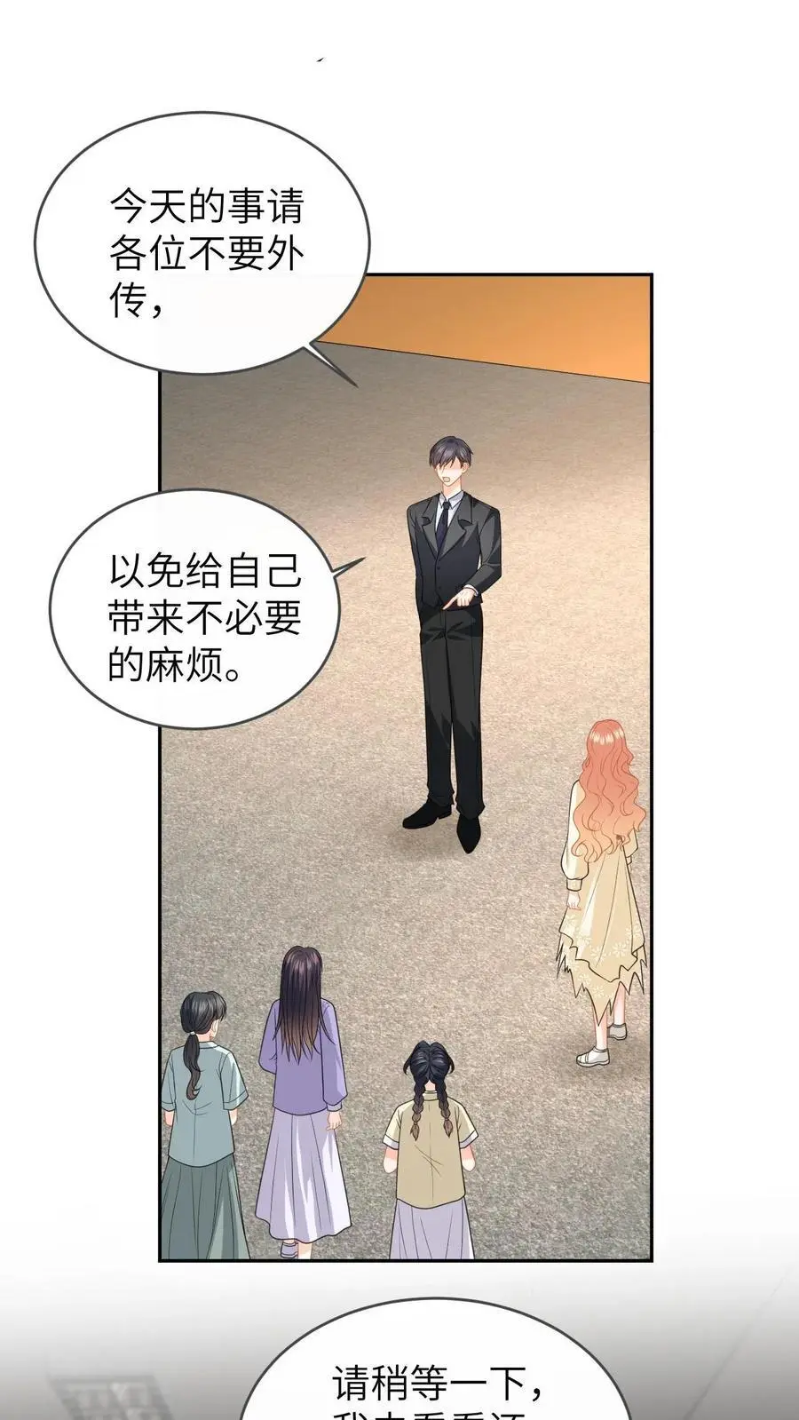 第127话 奖励1
