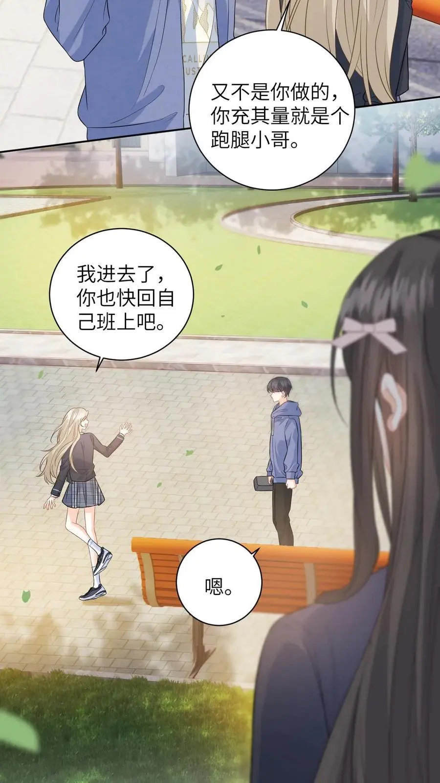 第28话 疏离21