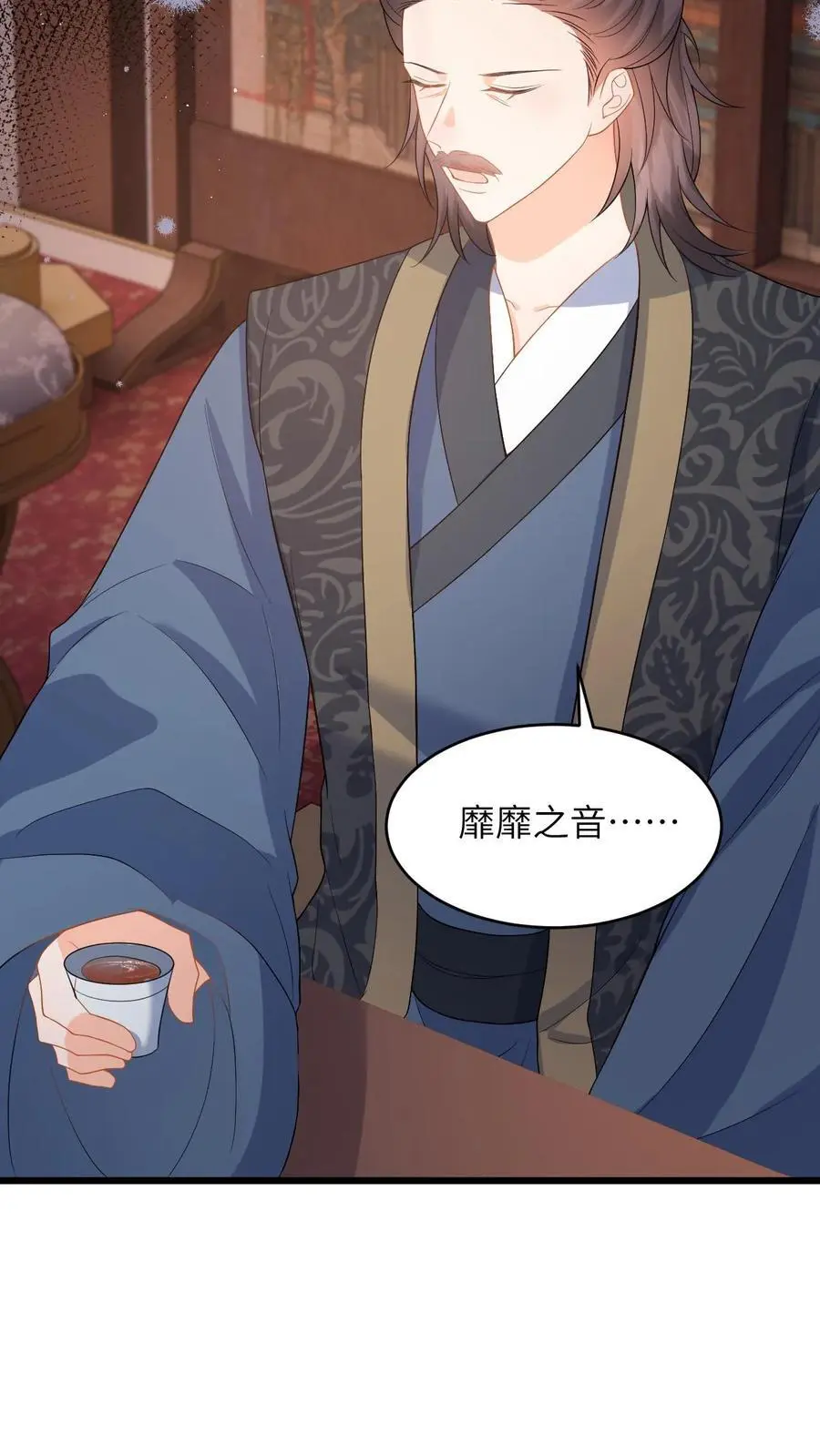 第87话 柳如锦出丑21