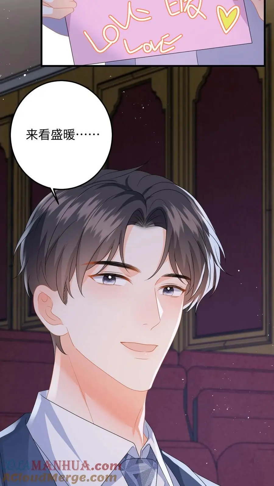 第155话 不甘心的邢客16