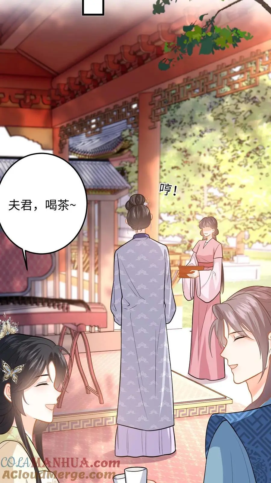 第80话 柳如棉的好感值下降2