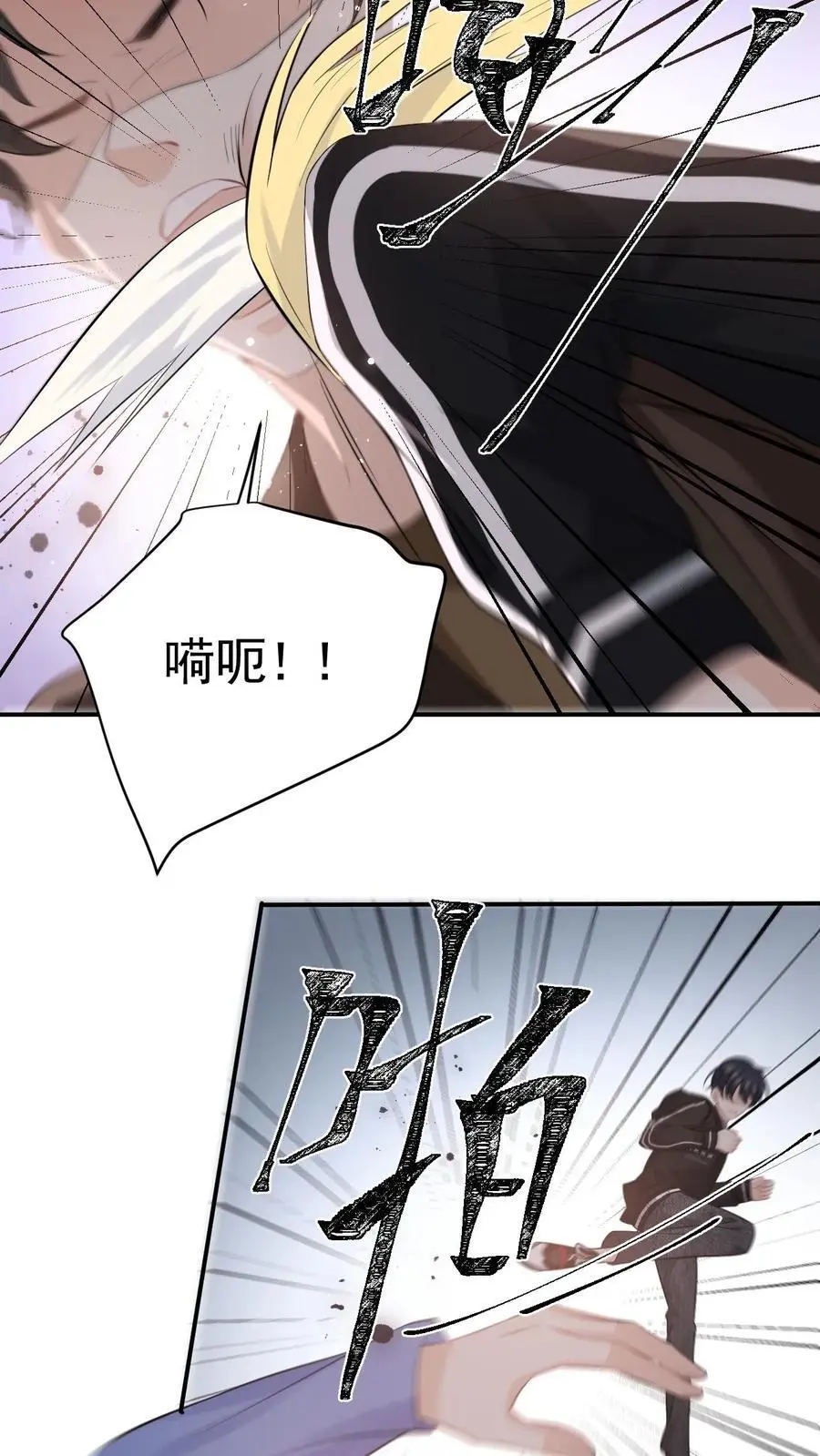 第4话 叶南裄被围攻33