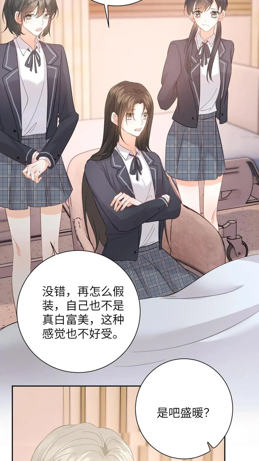 第15话 做我男朋友吧9