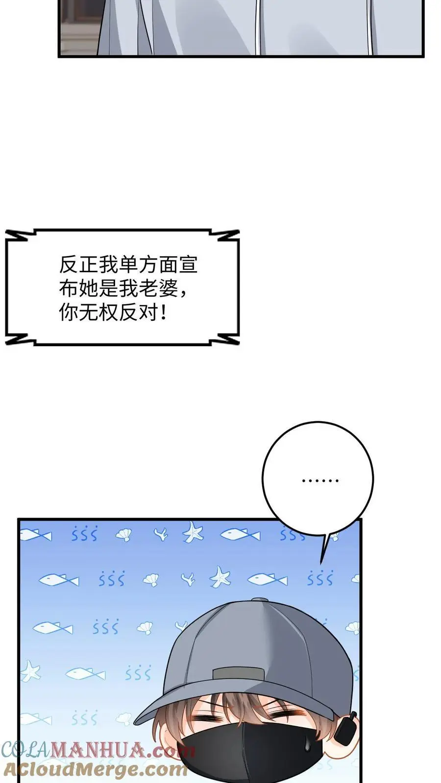 第122话 助人为乐22