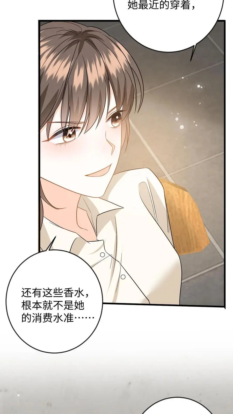 第132话 接老婆下班17