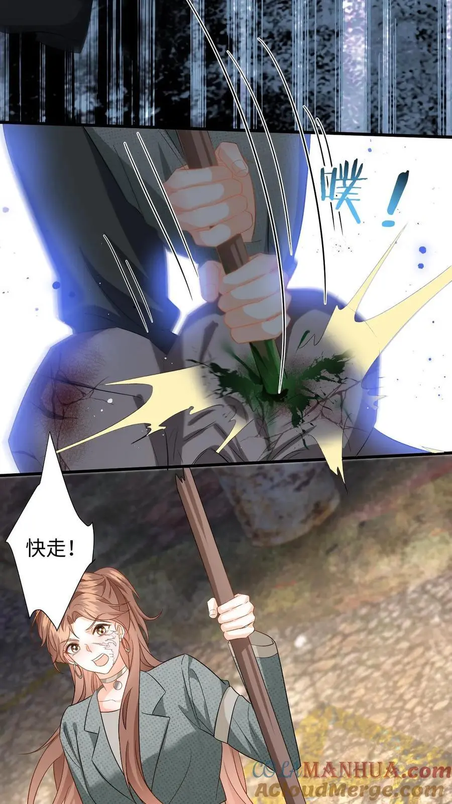 第165话 偶遇强盗团14