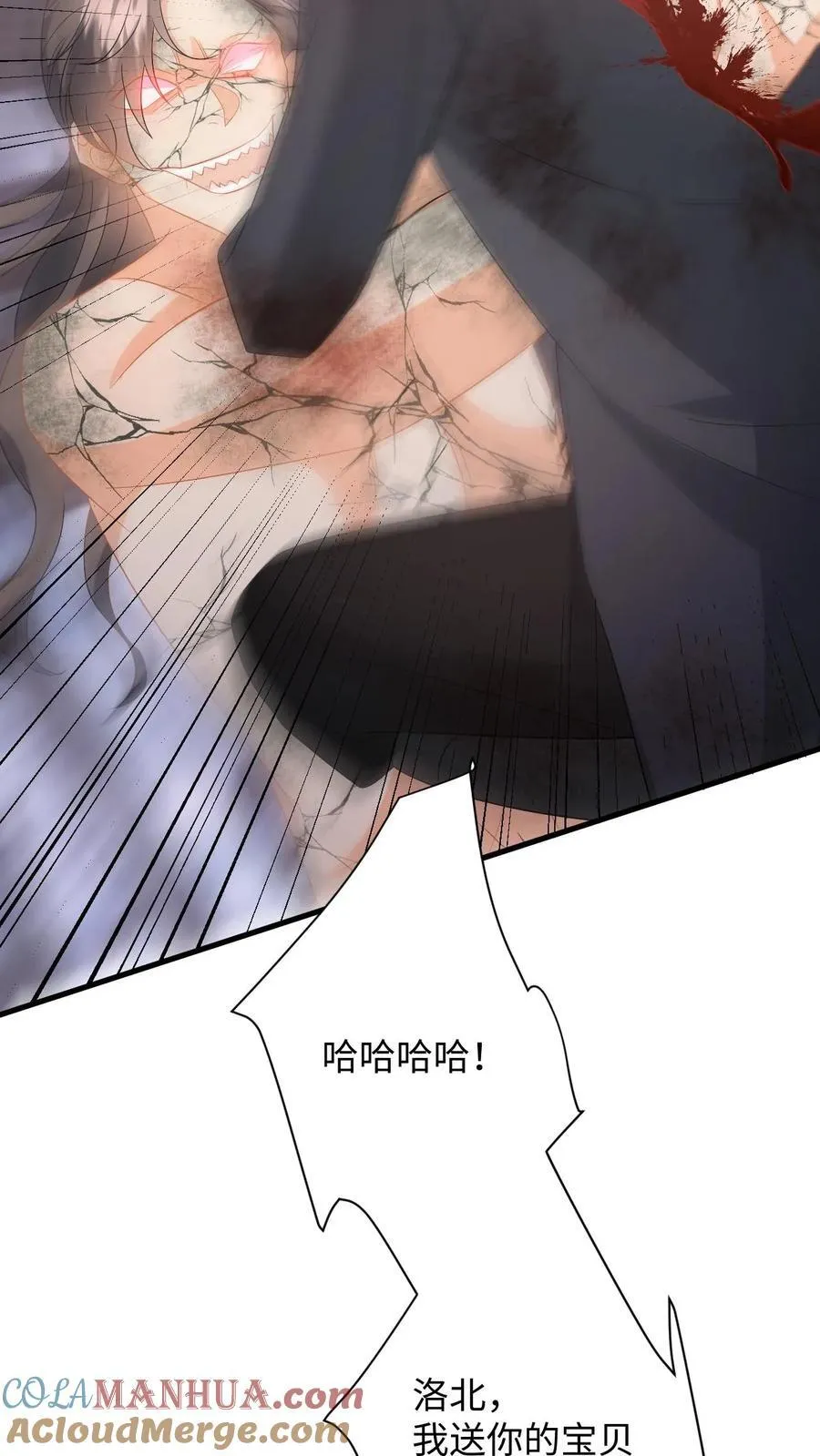 第197话 迎来曙光4