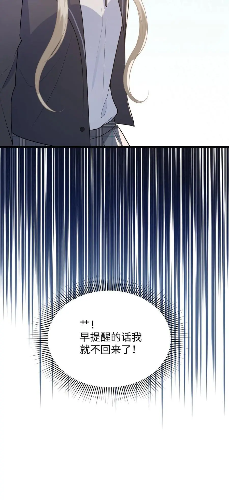 第38话 当掉首饰凑手术费33