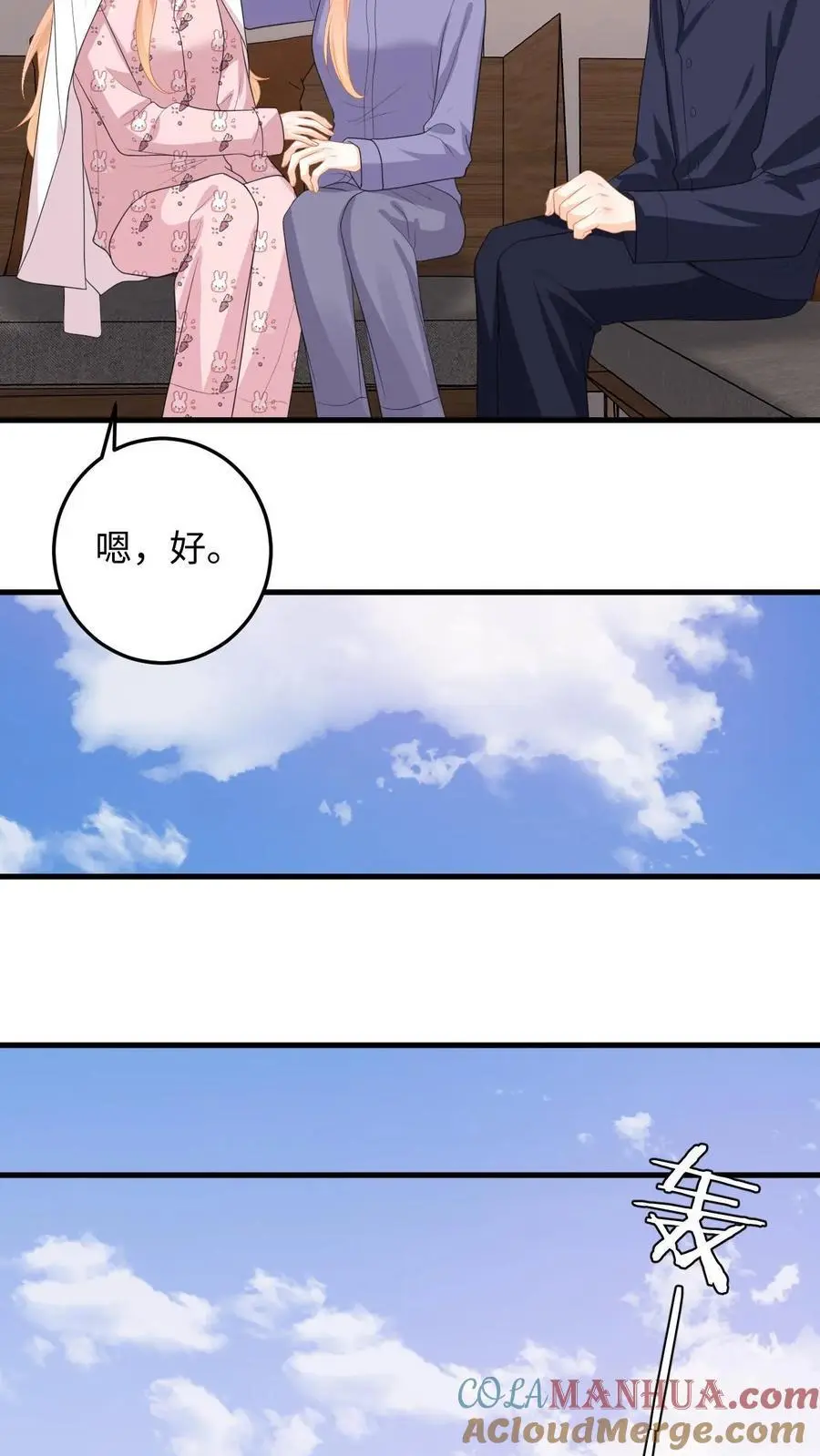 第153话 挡枪！4