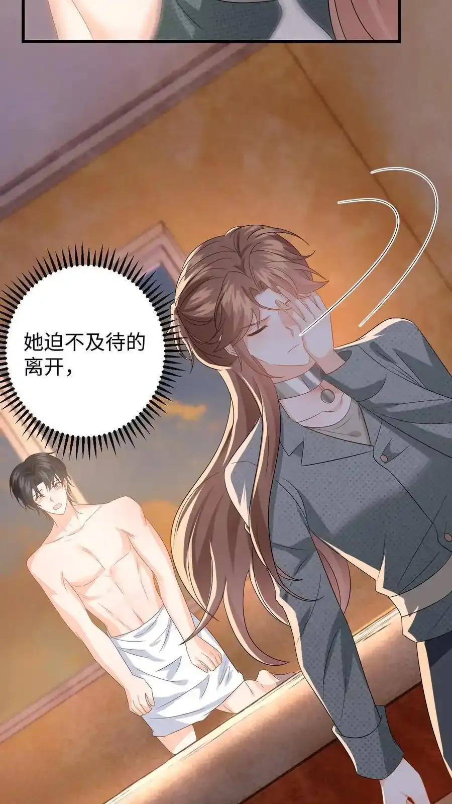 第189话 小五的身份5