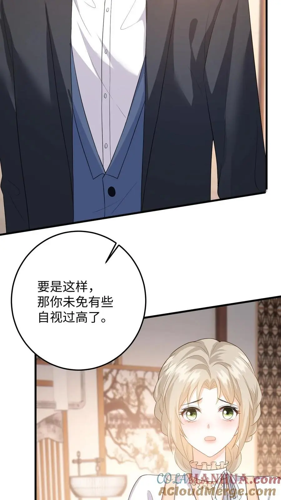 第47话 求原谅失败30