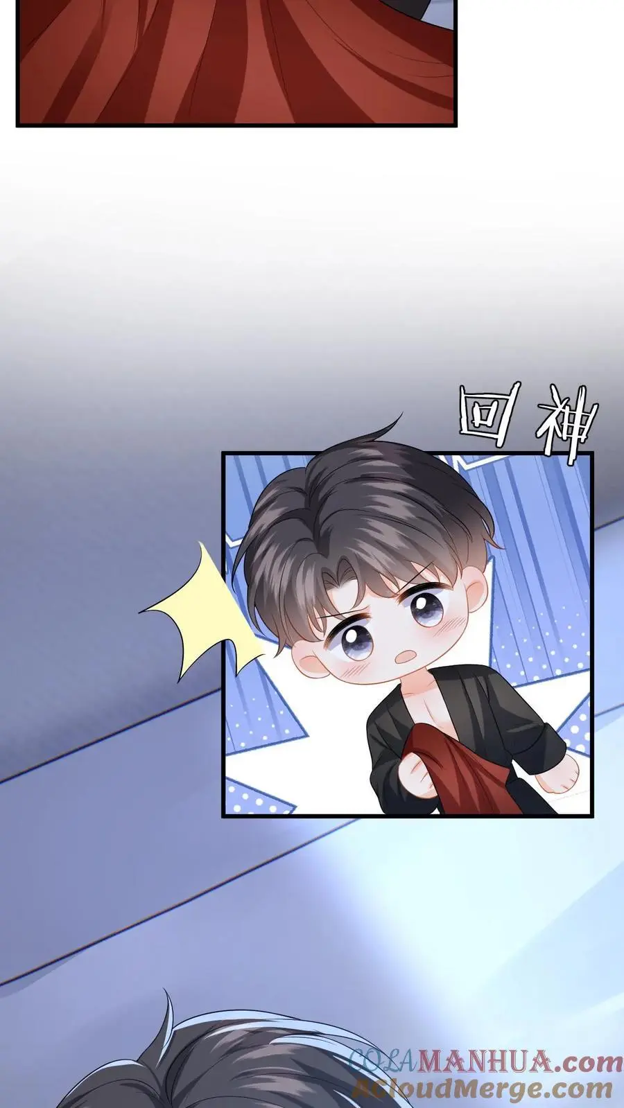第121话 被拒之门外的傅总26