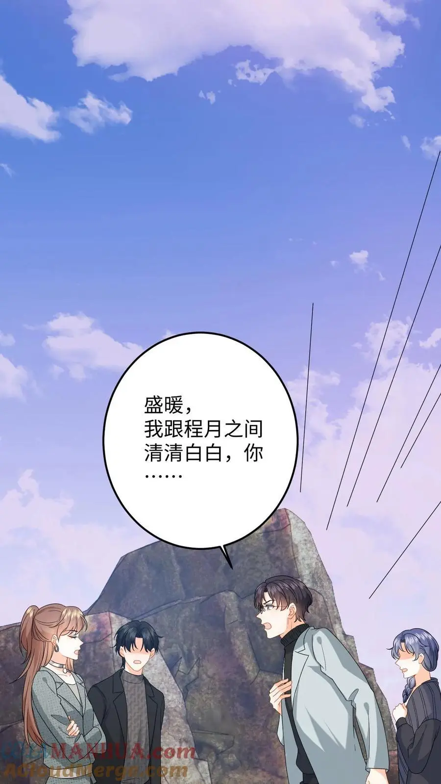 第177话 道德绑架26