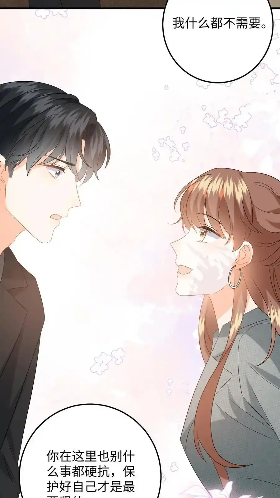 第187话 我该离开了7