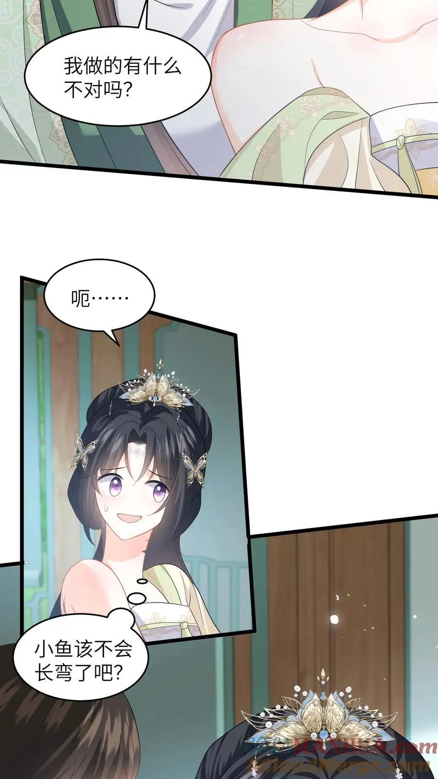 第78话 趁火打劫，小鱼的取向是…？26